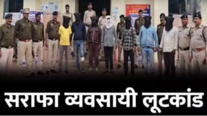 बिलासपुर लूटकांड में बड़ा खुलासा! इस BJP पार्षद की हत्या की थी प्लानिंग, लूटेरों की नियत जानकर पुलिस भी हैरान..