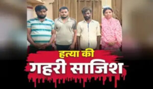 बीवी ने खुद ही उजाड़ लिया अपना सुहाग.. करा दी पति की बेदर्दी से हत्या, अब वजह जानकर पुलिस भी रह गई हैरान..