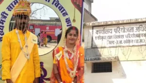 कन्या विवाह योजना में फर्जीवाड़ा! पैसे के लालच में की दोबारा शादी, विभाग ने वसूली के लिए भेजा पत्र, आंगनबाड़ी कार्यकर्ता को शो-कॉज नोटिस जारी