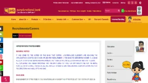 पंजाब नेशनल बैंक में 5138 पदों पर भर्ती शुरू, स्नातक पास युवा 24 फरवरी तक करें आवेदन