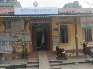 सरकारी अस्पताल में गर्भवती महिला की स्वीपर ने कराया प्रसव, नवजात की मौत