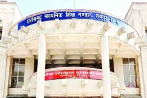 छत्तीसगढ़ में बोर्ड परीक्षा फीस बढ़ोतरी वापस लेने की मांग, कांग्रेस ने कहा—छात्रों पर आर्थिक बोझ डाल रही भाजपा सरकार