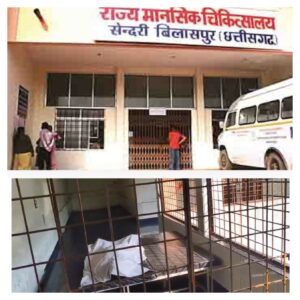 मोबाइल नहीं मिलने से मेंटल हॉस्पिटल में भर्ती मरीज ने बाथरूम में लगा ली फांसी, मचा हड़कंप