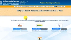 LPG eKYC: क्या कट जाएगा गैस कनेक्शन? सरकार ने दी साफ जानकारी