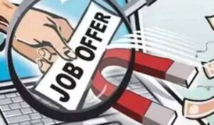 8वीं पास से ग्रेजुएट तक के लिए सुनहरा मौका, 23 मार्च को प्लेसमेंट कैंप