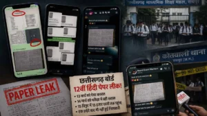 छत्तीसगढ़ बोर्ड पेपर लीक मामला: एक हफ्ते बाद भी खाली हाथ पुलिस, WhatsApp नंबरों की चल रही है जांच, पुलिस ने…
