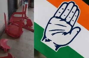 जिला उपाध्यक्ष पर गिरी गाज, Party ने दिखाया बाहर का रास्ता