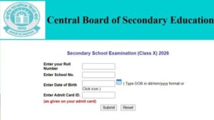 CBSE 10th Result 2026 live OUT: CBSE 10वीं के नतीजे घोषित, इस लिंक से करें फटाफट चेक, जानें कैसा रहा रिजल्ट