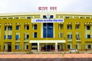 CG Vyapam: मंडी उप निरीक्षक भर्ती परीक्षा का समय बदला, 26 अप्रैल को होगा एग्जाम, दिशा-निर्देश जारी…