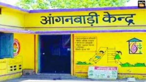 महिलाओं के लिए शानदार मौका, इस जिले में शुरू हुई आंगनवाड़ी भर्ती की प्रक्रिया, महिलाएं इस दिन तक कर सकते हैं आवेदन