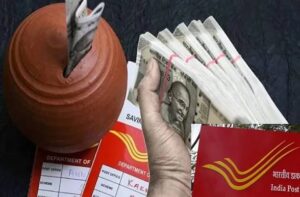 बिना रिस्क के पैसा डबल! पोस्ट ऑफिस की इस स्कीम ने मचाया धमाल, क्या आप भी जानना चाहेंगे कैसे बढ़ रहा पैसा? वो भी 100% सरकारी गारंटी के