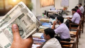 अब मालामाल होंगे सरकारी कर्मचारी, जारी हुआ महंगाई भत्ते का आदेश, मिलेगा इतने महीने का एरियर्स