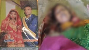 पति की मौत के बाद सदमे में पत्नी ने भी फांसी लगाकर दे दी जान, पसरा सन्नाटा