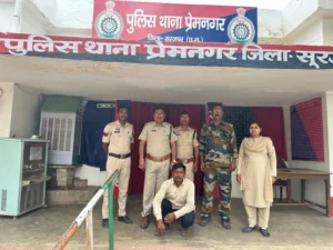 किसान क्रेडिट कार्ड के नाम पर 10 लाख की ठगी! लोन माफी का झांसा देने वाला आरोपी गिरफ्तार
