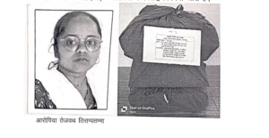 SBI बिल्हा में 2 करोड़ से ज्यादा के गबन मामले में EOW ने पेश किया चालान, चाय-नाश्ता और रखरखाव के नाम पर बैंक की कैश ऑफिसर ने किया करोड़ों का फर्जी ट्रांजेक्शन…