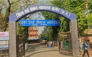 नाबालिग लड़की से दुष्‍कर्म के आरोपी को अदालत ने सुनाई 20 साल की सजा