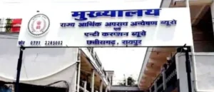 सुशासन शिविर में 40 हजार रुपए की घूस लेते पकड़ाया बाबू, ACB ने रंगेहाथ पकड़ा