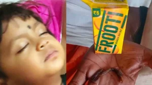 फ्रूटी पैकेट में संदिग्ध जीव मिलने से हड़कंप, पीने के बाद बच्ची की बिगड़ी तबीयत