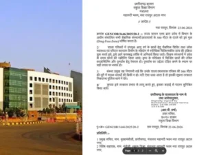 CG News: स्कूलों के 500 मीटर तक ड्रग्स पर सख्त बैन