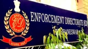 CG PSC SCAM : 2021 ही नहीं, अब दूसरी भर्ती परीक्षाओं तक पहुंच सकती है ED की जांच