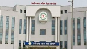 राज्य सेवा मुख्य परीक्षा-2025 का शेड्यूल हुआ जारी, 6 जून से 9 जून तक होगा परीक्षा का आयोजन