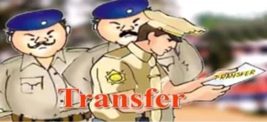 CG Police Transfer : पुलिस विभाग में प्रशासनिक फेरबदल, कई थाना और चौकी प्रभारियों को मिली नई जिम्मेदारी, देखें लिस्ट
