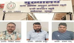 12 लाख का चेक अटकाकर मांगे 2 लाख, एसीबी ने जनपद सीईओ समेत 3 को रिश्वत लेते दबोचा