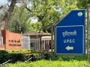 UPSC CSE Prelims 2026 का परिणाम जारी, 13 हजार से अधिक अभ्यर्थी मेंस के लिए चयनित