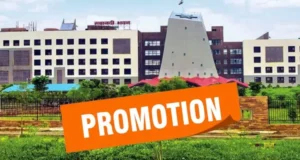CG BREAKING : उप वनक्षेत्रपाल बने वन क्षेत्रपाल… विभाग ने जारी की पदोन्नति सूची