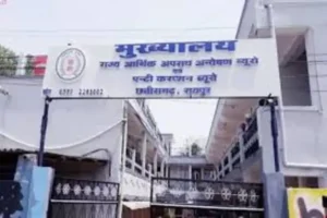 छत्तीसगढ़ में 10 पुलिस अधिकारियों की EOW ACB में प्रतिनियुक्त, कई जिलों के DSP और ASP शामिल