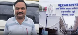 आय से अधिक संपत्ति के मामले में सेवानिवृत्त बीज प्रबंधक गिरफ्तार