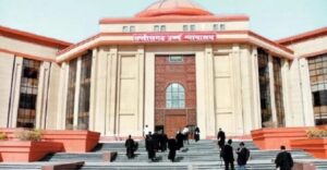 शादीशुदा बेटी को भी मिलेगी अनुकंपा नियुक्ति का अधिकार