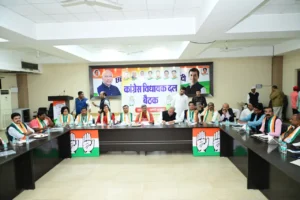 CG News: कांग्रेस विधायक दल की बैठक खत्म, नकटी पर कांग्रेस की रणनीति तैयार, अविश्वास प्रस्ताव भी लायेगी