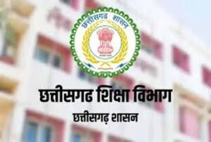 शिक्षा विभाग का बड़ा आदेश, 15 अगस्त से पहले पूरी होगी पदोन्नति प्रक्रिया, जारी हुई टाइमलाइन