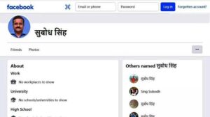 मुख्यमंत्री के प्रमुख सचिव सुबोध सिंह के नाम पर फर्जी फेसबुक अकाउंट, परिचितों से पैसों का डिमांड….