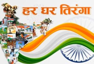 छत्तीसगढ़ के 3 हजार स्थानों पर निकलेगी तिरंगा यात्रा, BJP ने तेज की तैयारियां