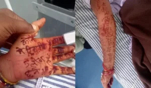 हाथ-पैरों पर मेहंदी से लिखी दर्दभरी दास्तान, फिर विवाहिता ने उठाया आत्मघाती कदम