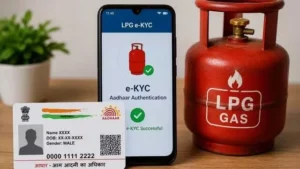 LPG कनेक्शन बंद नहीं होगा, e-KYC की डेडलाइन बढ़ी: अब इतने अगस्त तक करा सकेंगे आधार वेरिफिकेशन
