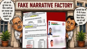 BJP ने कांग्रेस पर कार्टून पोस्टर जारी कर साधा निशाना