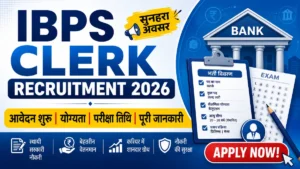 IBPS Clerk Recruitment 2026: 11,403 पदों पर बंपर भर्ती शुरू, आज से करें ऑनलाइन आवेदन