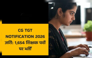 CG TGT Notification 2026 जारी: 1,654 शिक्षक पदों पर भर्ती, आवेदन की पूरी जानकारी यहां देखें