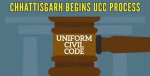 छत्तीसगढ़ में UCC की तैयारी तेज, 15 अक्टूबर तक दे सकेंगे राय, सरकार ने बनाई 5 सदस्यीय समिति