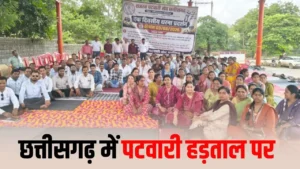 पटवारियों ने पदोन्नति और वेतन विसंगति दूर करने की उठाई मांग