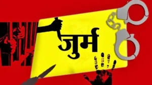 चंदा मांगने आई महिला, पत्नी को  बेहोश कर लूट ले गई जेवर