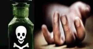 ब्रेकिंग: ट्रैफिक DCP की गनमैन आरक्षक ने जहर खाकर की आत्महत्या, पुलिस जांच में जुटी
