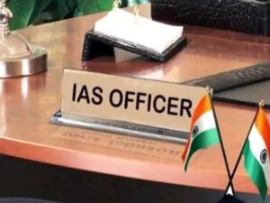 IAS पोस्टिंग: इन आईएएस अफसरों को मिली नयी पोस्टिंग, राज्य सरकार ने जारी किया आदेश