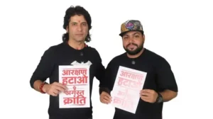 रैपर का’आरक्षण हटाओ अगस्त क्रांति’ मूवमेंट हुआ शुरू, कॉकरोच पार्टी पर साधा निशाना