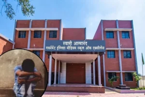स्वामी आत्मानंद स्कूल में छात्र से बेरहमी! शिक्षक पर पिटाई का आरोप, टूटे 3 दांत और फटा जबड़ा…