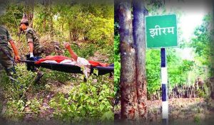 झीरम कांड में सजा की घड़ी! आज 10 दोषियों को सुनाएगी जाएगी सजा