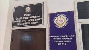 झीरम कांड पर आज फैसला! NIA कोर्ट के निर्णय पर सबकी नजर